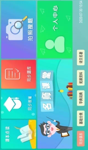 1651629632181730.png 百课通