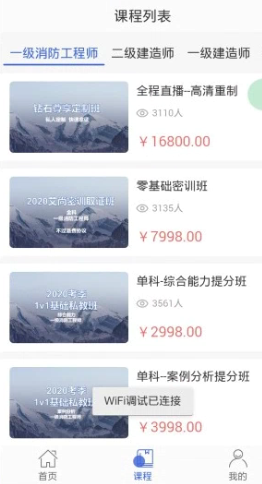 1651899467757522.png 网校云课堂