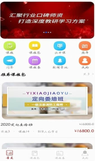 1651722509786396.png 易消教育
