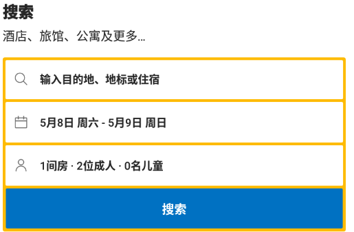 Booking.com缤客app Booking.com缤客app