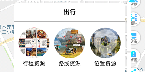 位动互联 位动互联