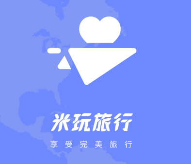 米玩旅行app 米玩旅行app