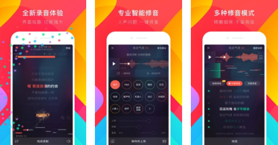 唱吧官方下载 唱吧官方下载