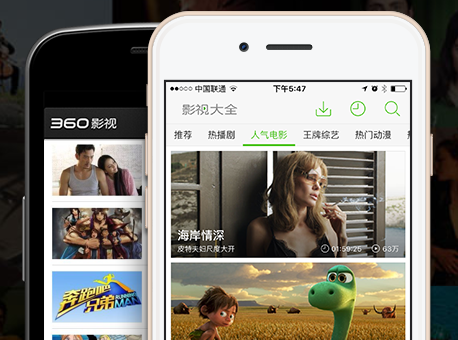 360影视大全app 360影视大全app
