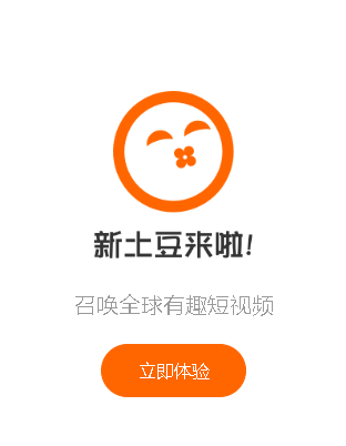 土豆视频播放器官方下载 土豆视频播放器官方下载
