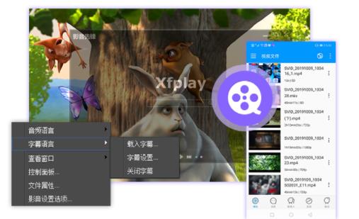 影音先锋 影音先锋