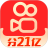 快手2022极速版