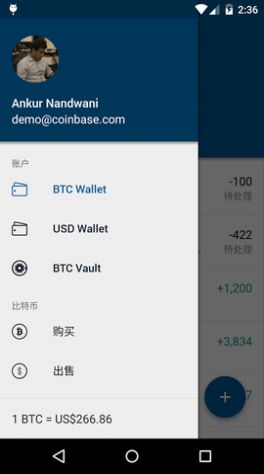 Coinbase交易所v9.21.3
