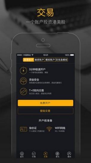 狮子币lion虚拟货币v1.0最新版