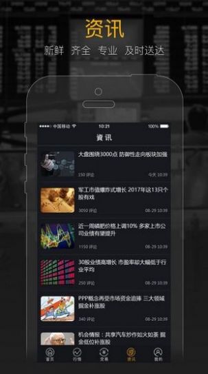 狮子币lion虚拟货币