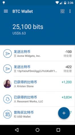 Coinbase交易所