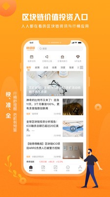 BFIcoin交易所
