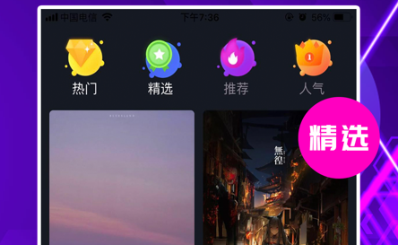 来电秀秀 来电秀秀