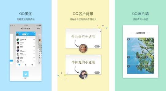 小妖精美化app 小妖精美化app