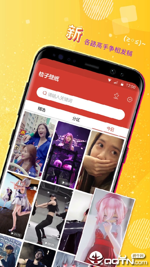 魔秀壁纸下载 魔秀壁纸下载
