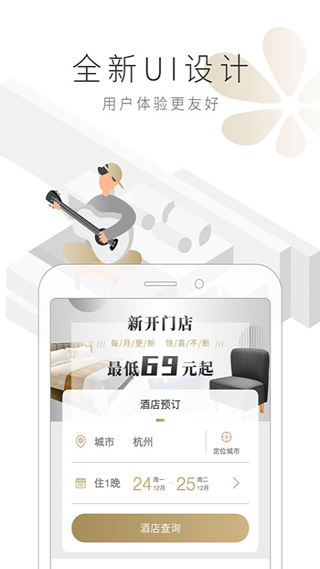 布丁生活app