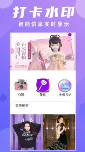 1651030373947838.png 棒糖相机