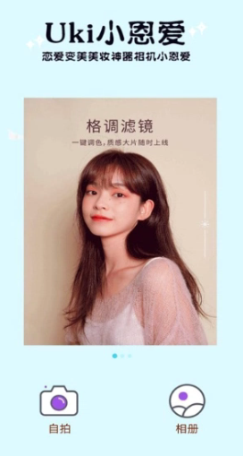 1648618041331996.png Uki小恩爱
