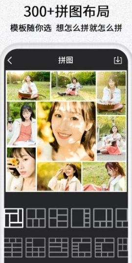 1650854834179377.png 美图编辑拼贴秀