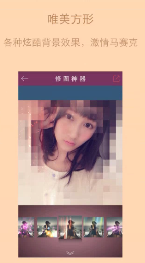 1652066872441250.png 修图神器