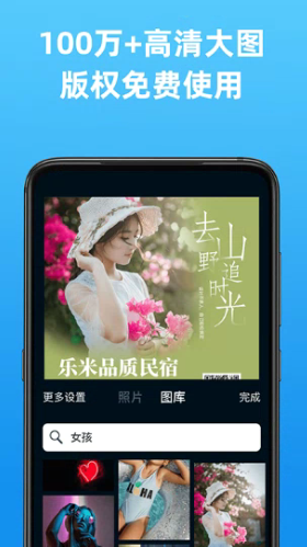 1651204261260401.png 海报制作大师