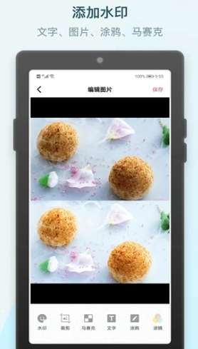1651808084113176.png 水印P图拼图大师