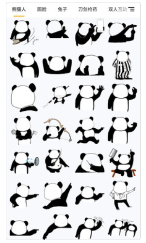 皮皮鸭表情包app 皮皮鸭表情包app