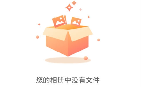 相册大师 相册大师