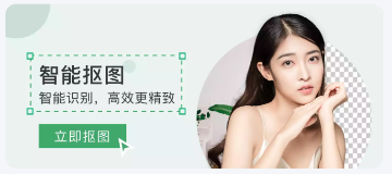 一键抠图大师app 一键抠图大师app