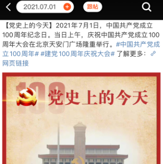 快趣截图 快趣截图