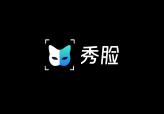 秀脸下载 秀脸下载