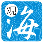 观海融媒