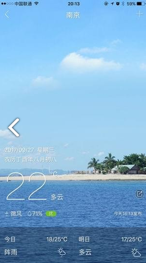 智库体育