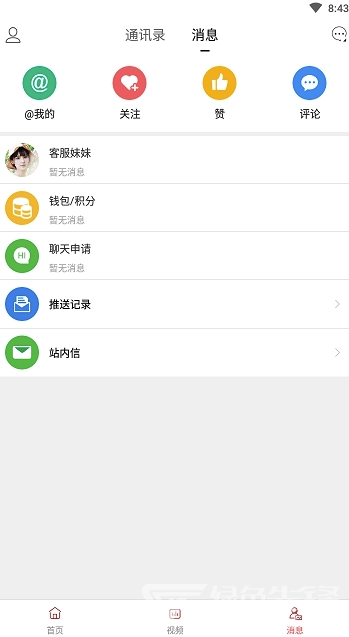 义县融媒