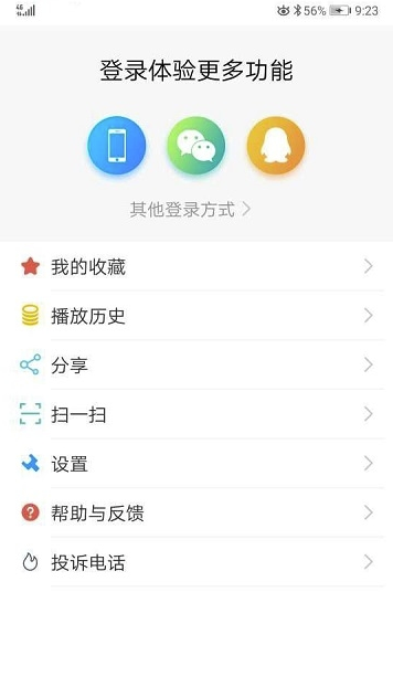无限涪陵app