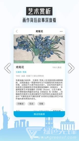 BOE画屏