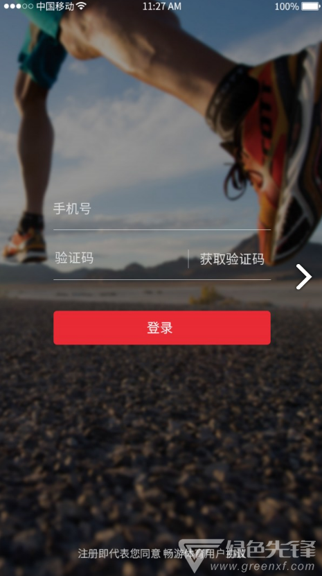 畅游体育