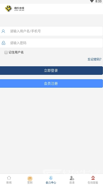 璐咔在线