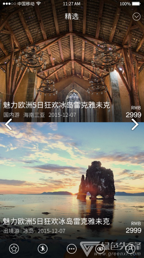畅游体育