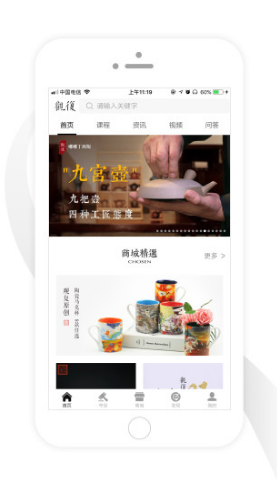 观复