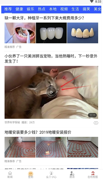 璐咔在线