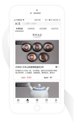 观复