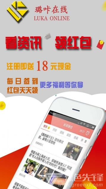 璐咔在线