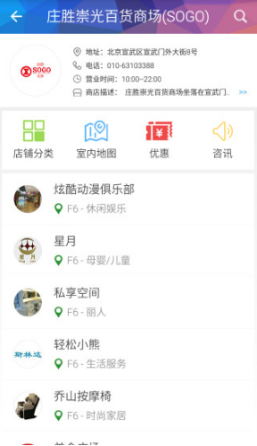 时尚西城