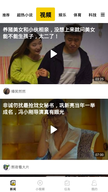猫有鱼