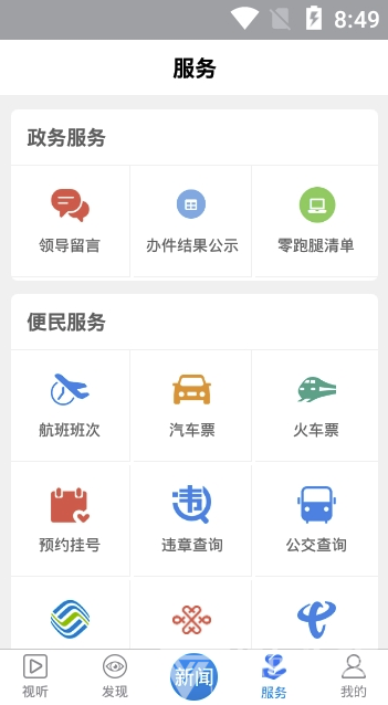 扬帆龙马