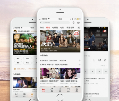 乐视视频app 乐视视频app