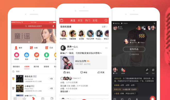 全民K歌 全民K歌