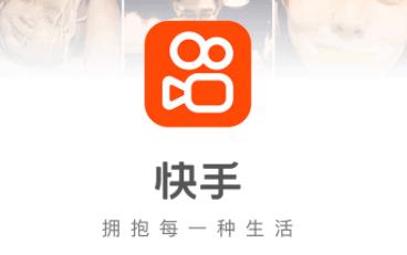 快手极速版app 快手极速版app