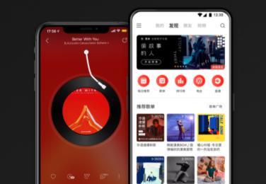 网易云音乐app 网易云音乐app